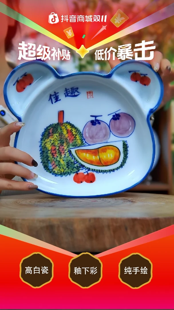 盘白泥景德镇手工手绘陶瓷【食品级】