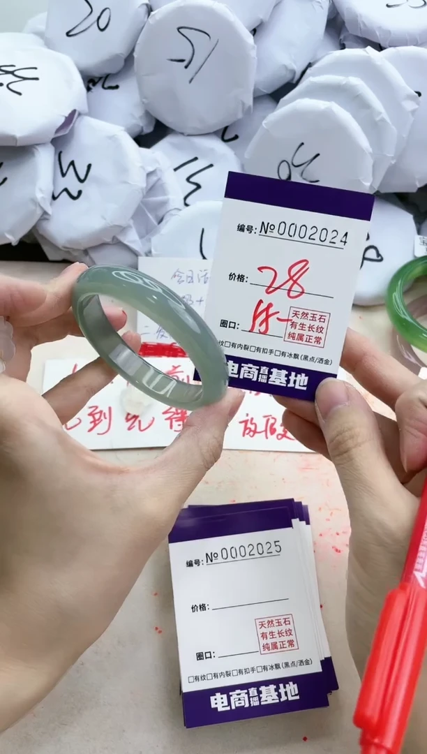 【闪购商品】玛瑙/玉髓手镯未镶嵌2024