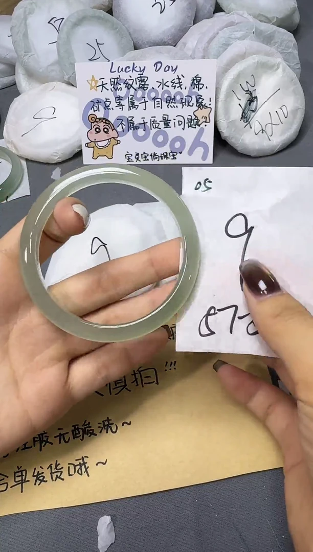 玛瑙/玉髓手镯未镶嵌5