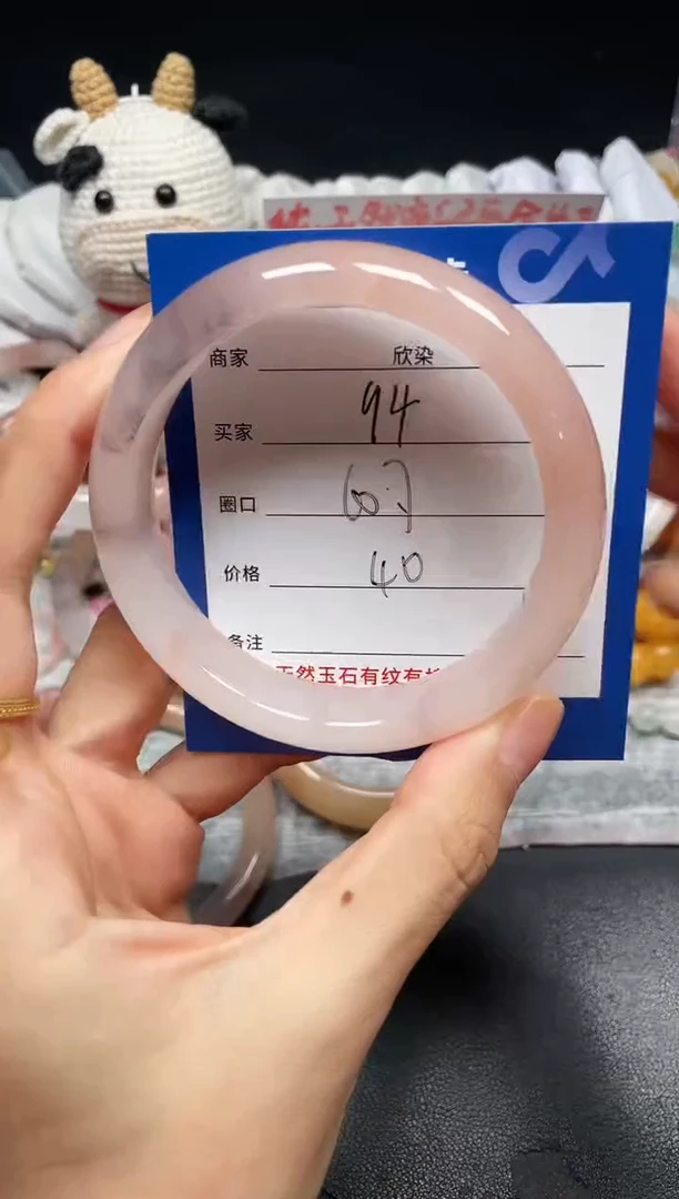 未镶嵌手镯石英质玉94