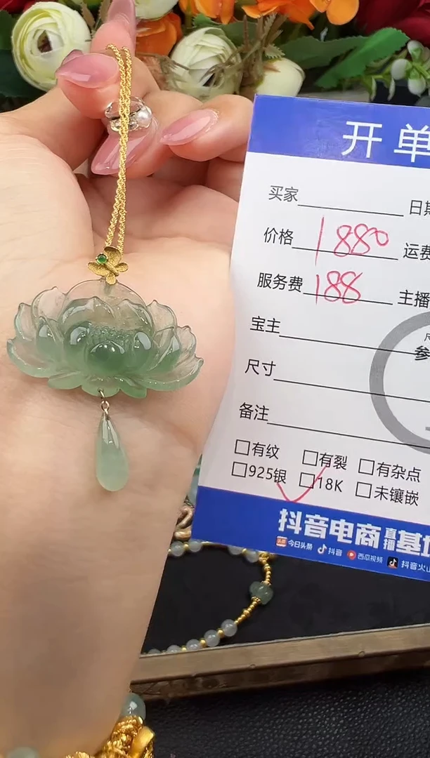 套链18K金镶嵌翡翠套链-zheng