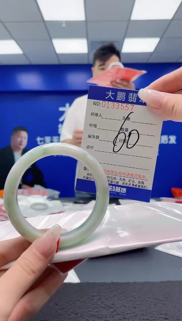 翡翠手镯未镶嵌AAAAAAAAAAAAAA