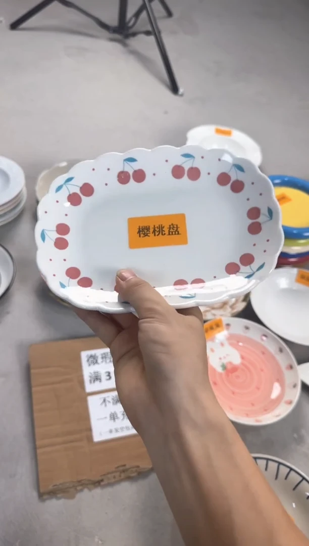 摆件微瑕陶瓷处理！凑满3单包邮！【NO退NO换！完美主义勿拍！】