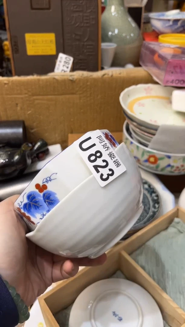 【闪购商品】瓷片823 12345 12345