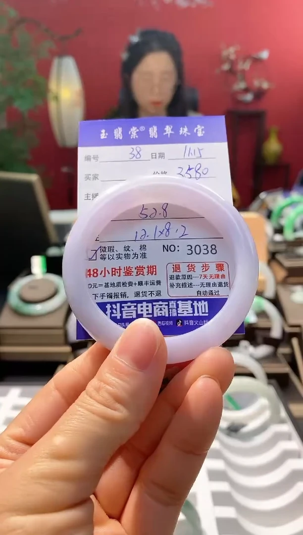 未镶嵌手镯翡翠翡翠38