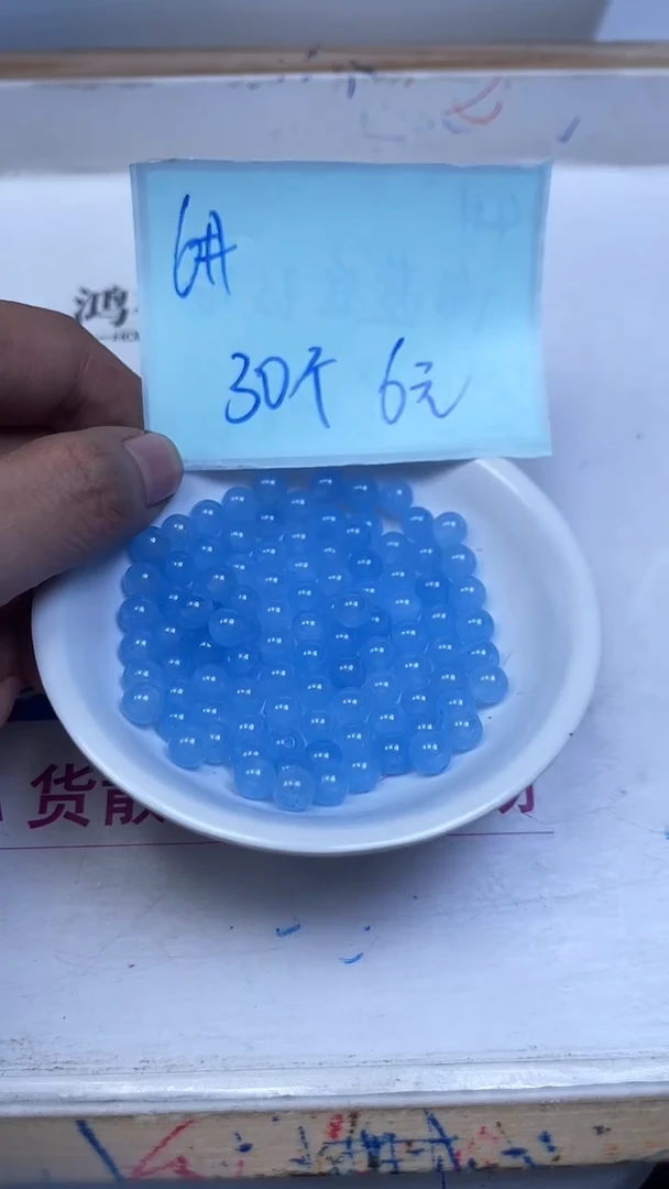 未镶嵌散珠玛瑙/玉髓B89 海蓝宝玛瑙6mm30个6元