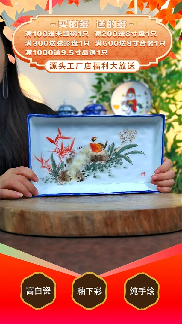 其他白泥景德镇手工手绘陶瓷【食品级】