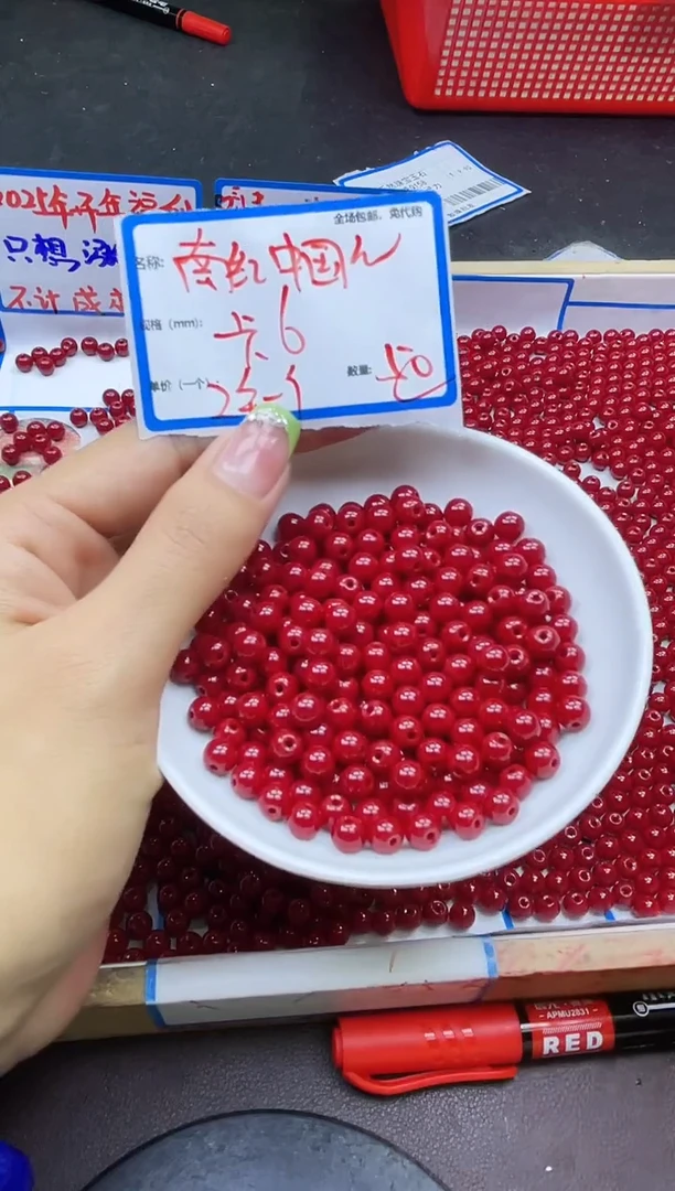 【闪购商品】南红玛瑙散珠未镶嵌锦红Q158 6MM 50颗