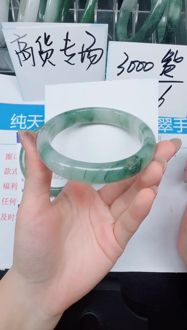 未镶嵌手镯石英质玉78-60.5