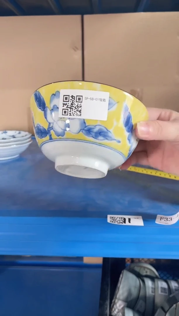 陶瓷黄彩花紋5.2英寸碗 微瑕