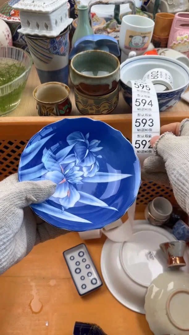 592默认微瑕，满20元包邮