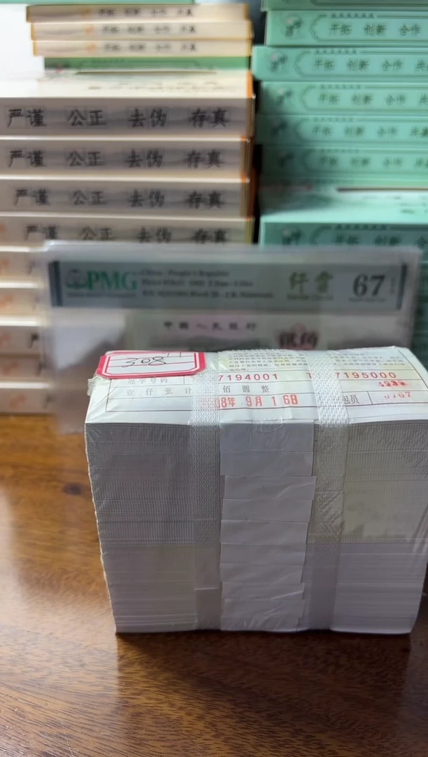 其他普通金属至*宝6001