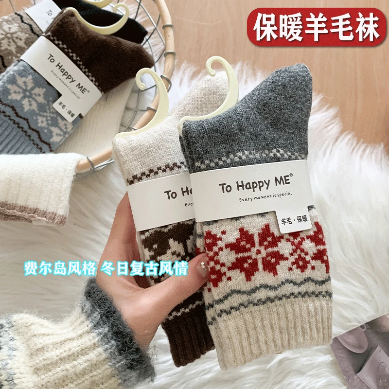 羊毛费尔岛袜子女中筒袜秋冬款加厚加绒保暖羊绒日系复古冬天长袜