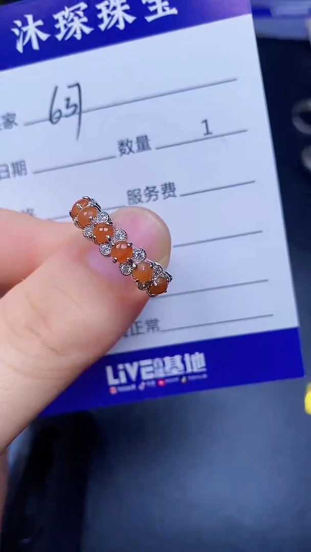 翡翠戒指未镶嵌6370