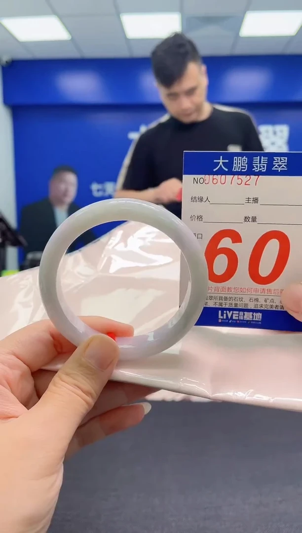 翡翠手镯未镶嵌AAAAAAAAA