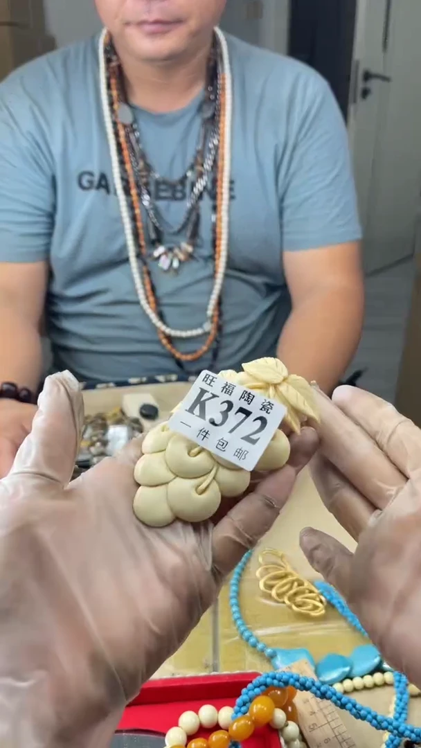 瓷片和***档旺福家陶瓷一号商品