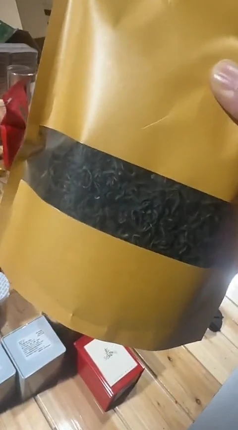 毛峰半斤·······