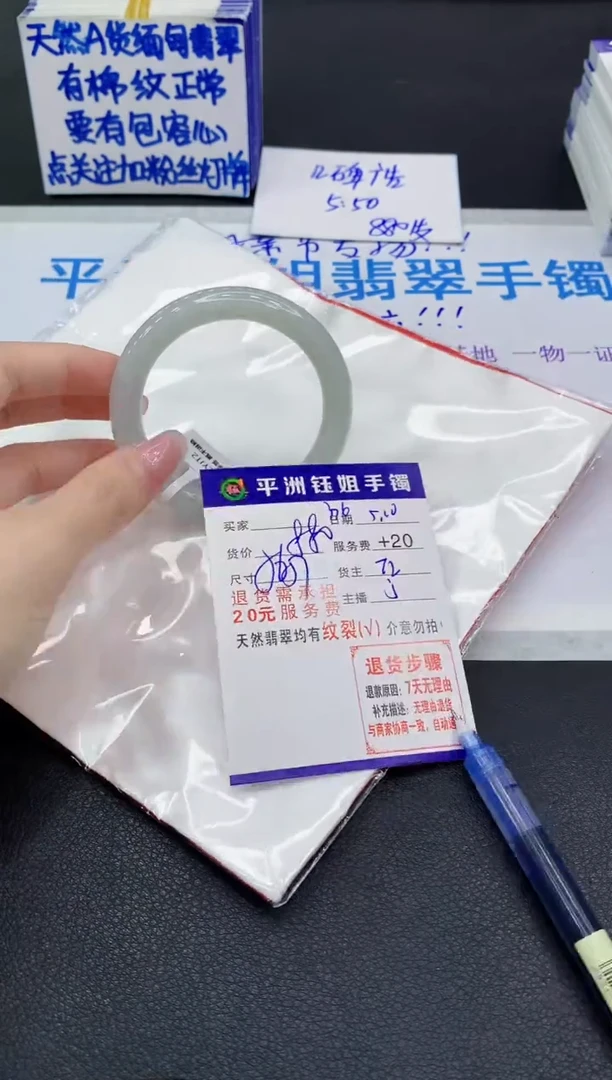翡翠手镯未镶嵌11111111111