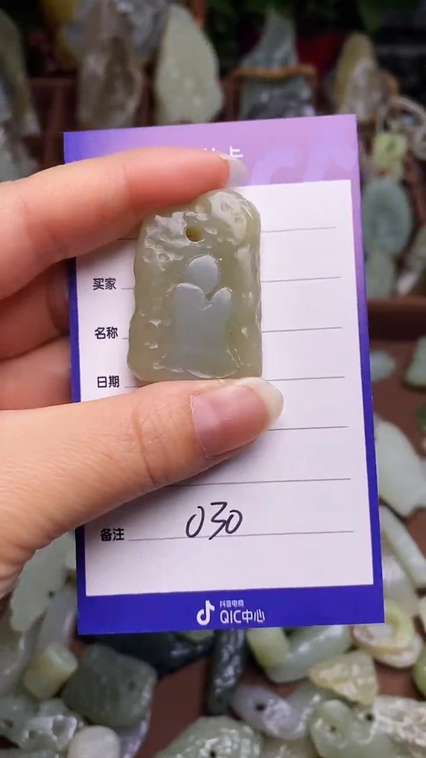 未镶嵌和田玉挂件