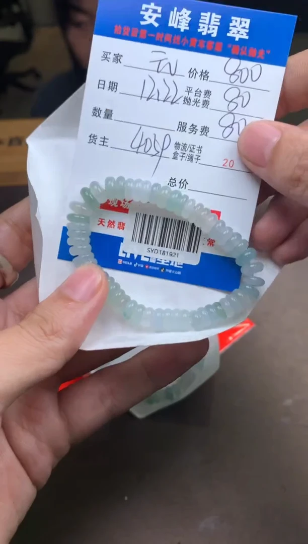 未镶嵌定制翡翠元****心SYD181921