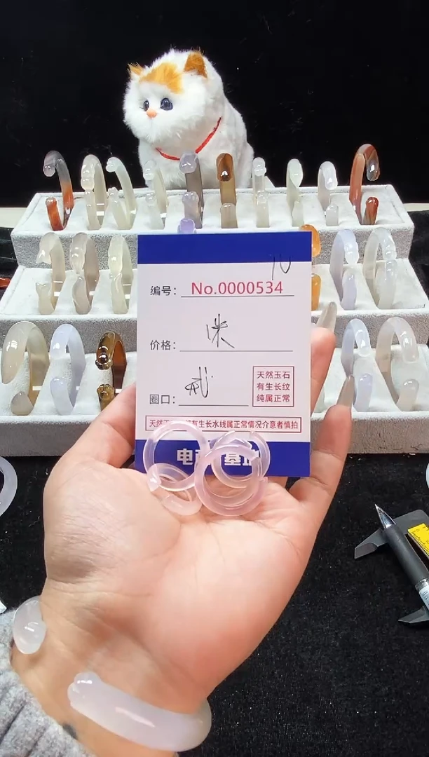 【闪购商品】玛瑙/玉髓手镯未镶嵌70