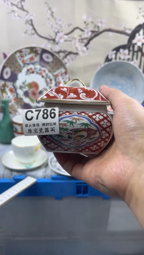 【闪购商品】默认微瑕介意勿拍C786