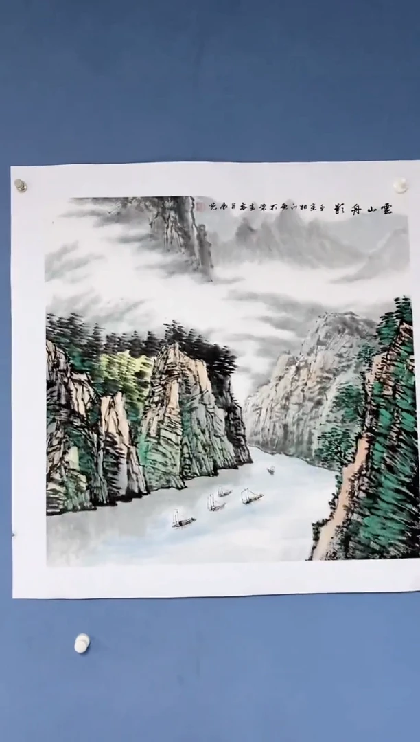 国画 中海国际艺术甄选国画