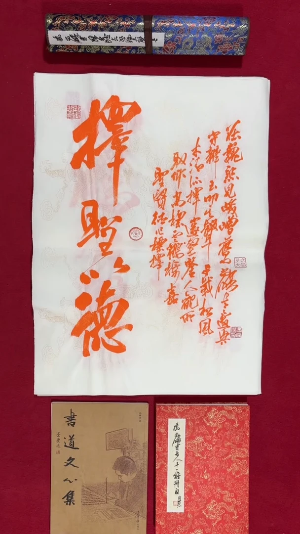 书法冯尚杰老师书法福利专场