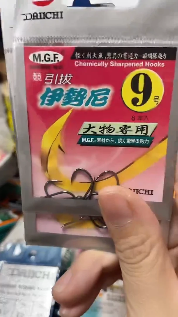 大一 9号伊势尼 5包 有刺