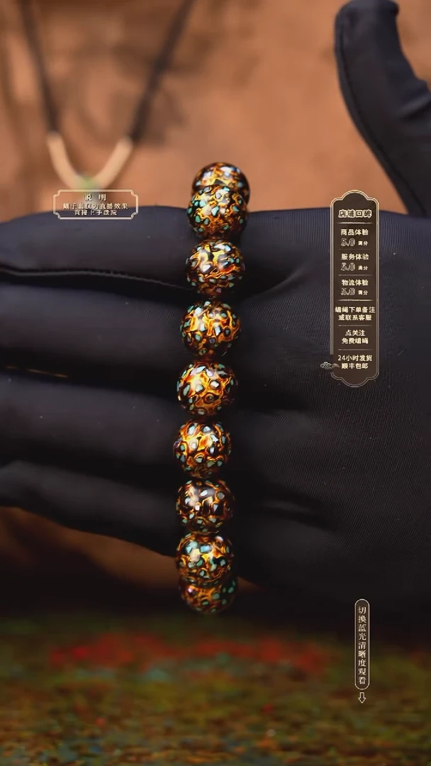 宸懿大漆/手串/1.2cm*16   365