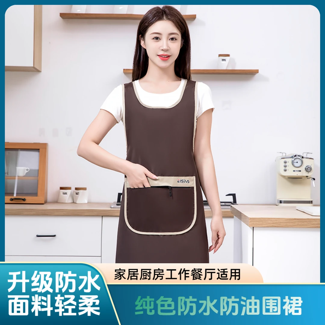 纯色简约防水马甲围裙工作服防油防水罩衣厨房家用做饭餐饮男女