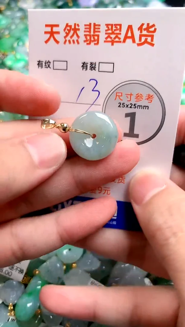 颈饰未镶嵌翡翠26100285