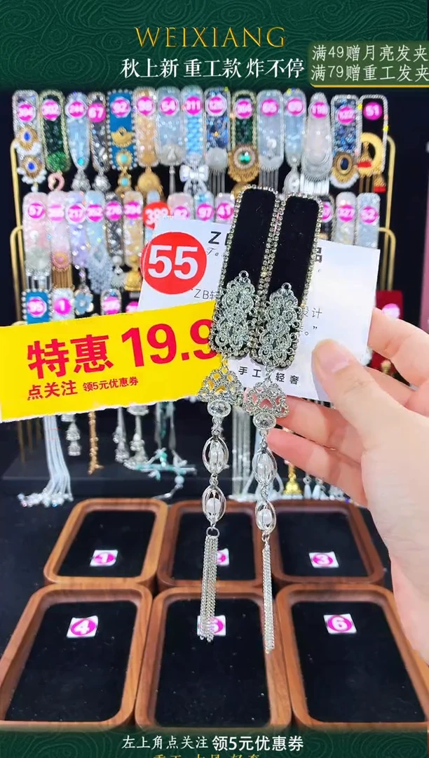 铁合金皮质55一对发夹新中式