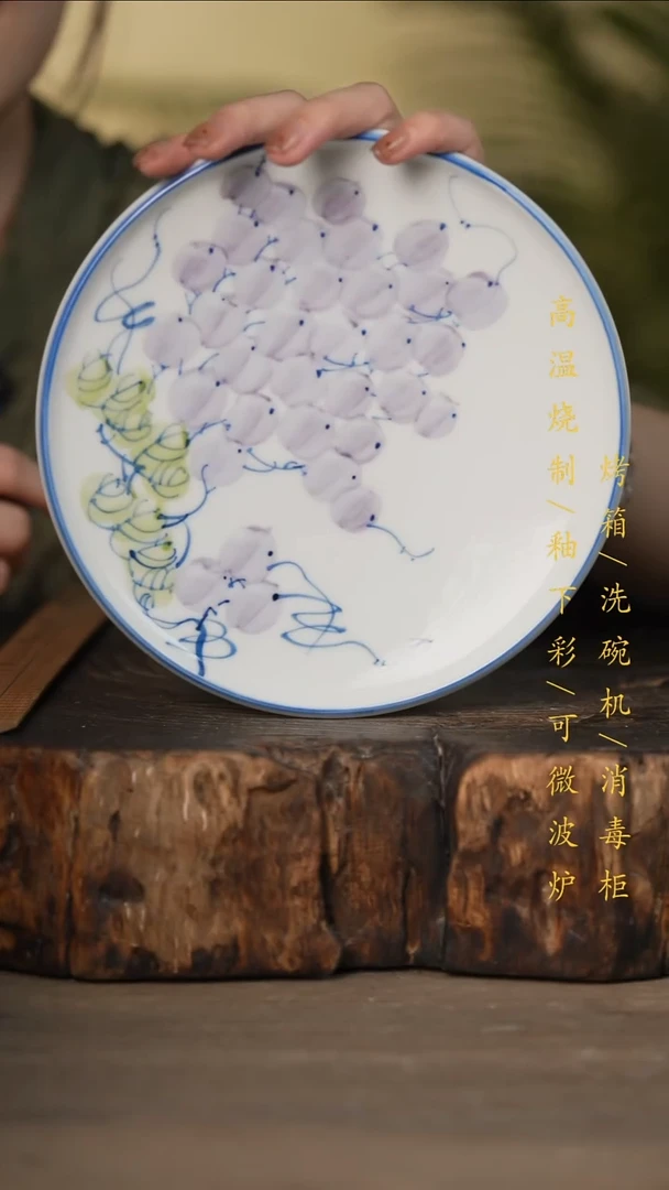 瓷片景德镇高温釉下彩可微波烤箱洗碗机