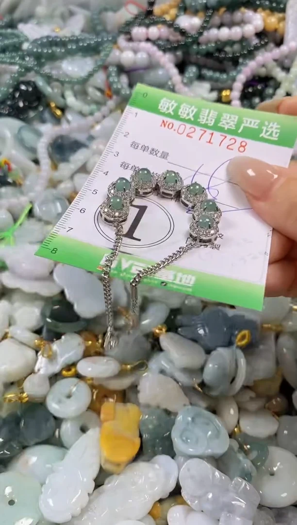 翡翠未镶嵌颈饰闪购0271728多样性发其一