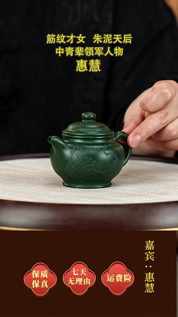 茶壶紫砂34惠慧  掇只  老绿泥  160毫升