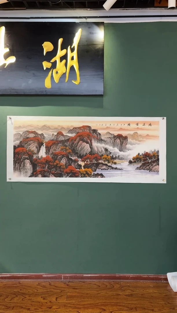 国画周建真老师绘画作品9-11