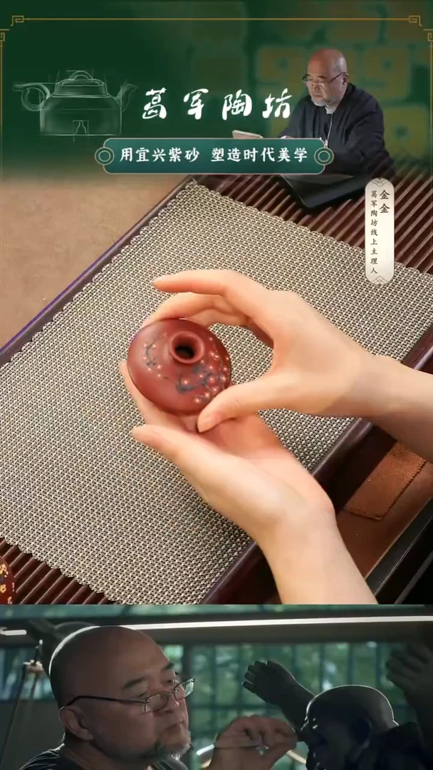 紫砂茶宠矮款梅花盖置