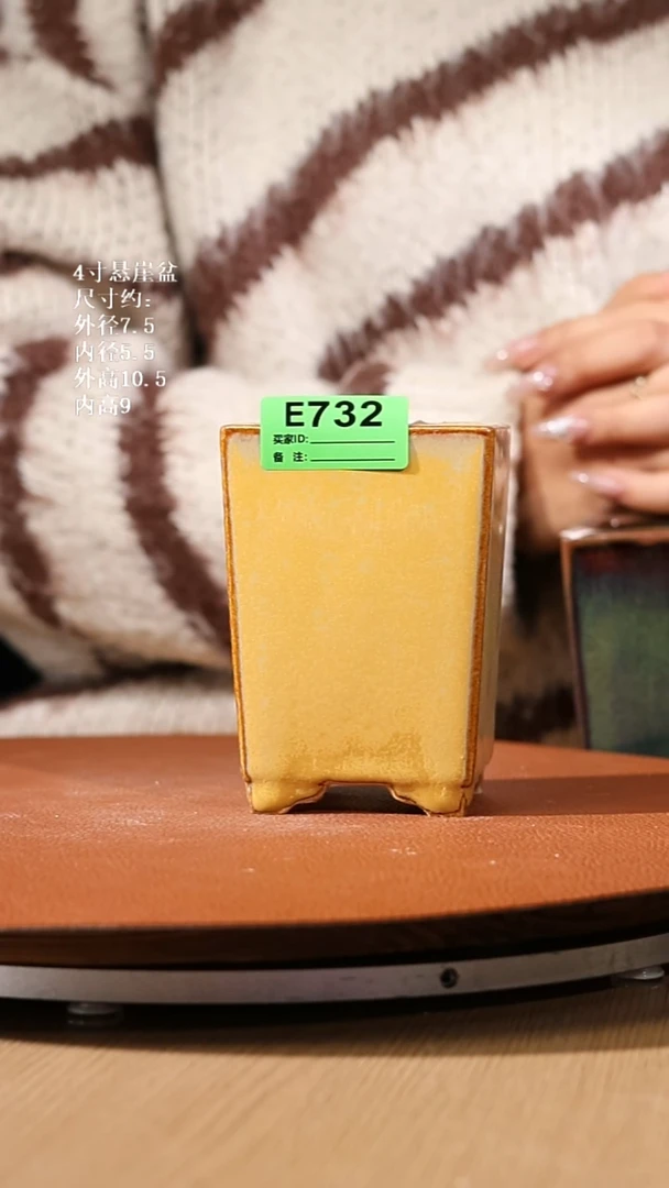 【石湾花盆】4寸悬崖盆732