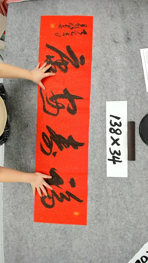 书法吕老师书法作品