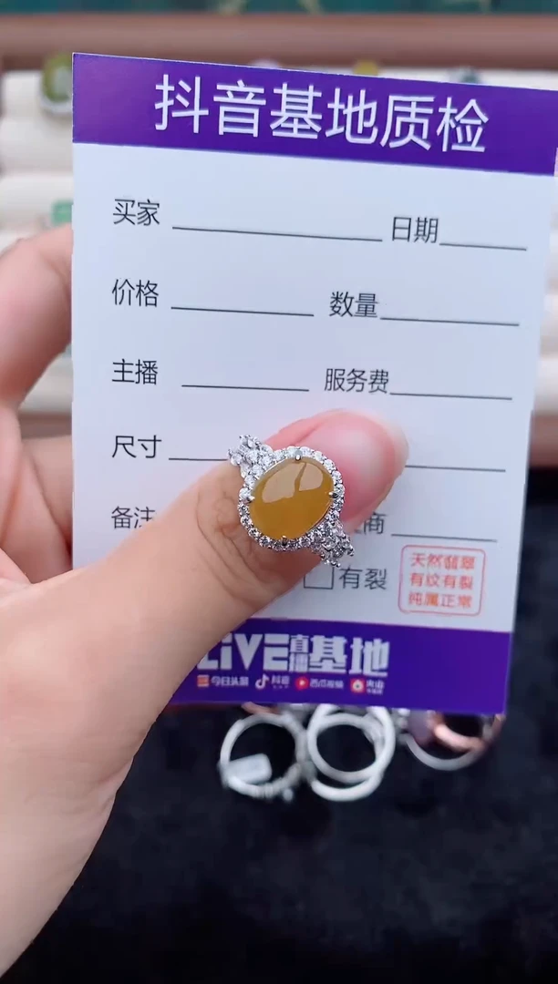 银S925镶嵌戒指翡翠1