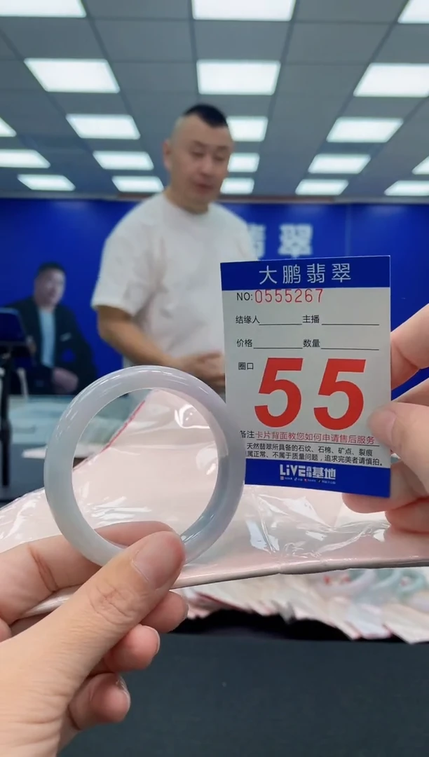 翡翠手镯未镶嵌AAAAAAAAA