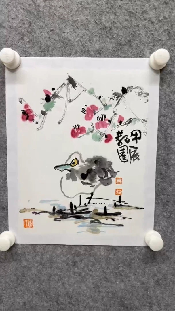 国画写意画花鸟画手绘