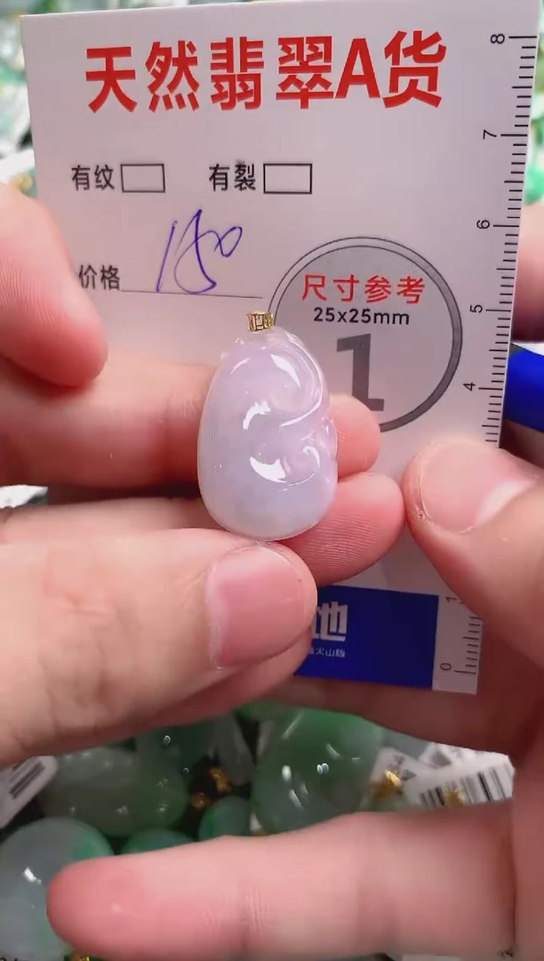 翡翠18K金镶嵌颈饰0750776859
