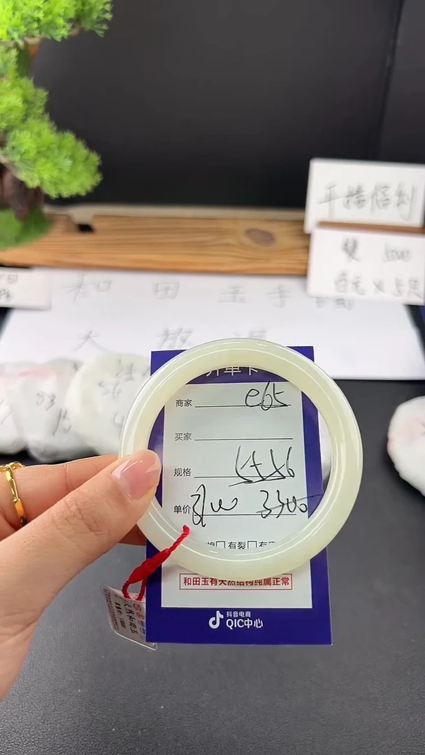 【闪购商品】和田玉（糖玉）手镯未镶嵌微色差e65