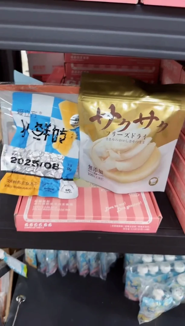 148小鬼 小鲜砖1包+格尔流心罐1和+浆果鱼1包+地狱鸡小胸1包