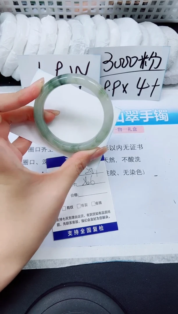 石英质玉手镯未镶嵌A251-56.6