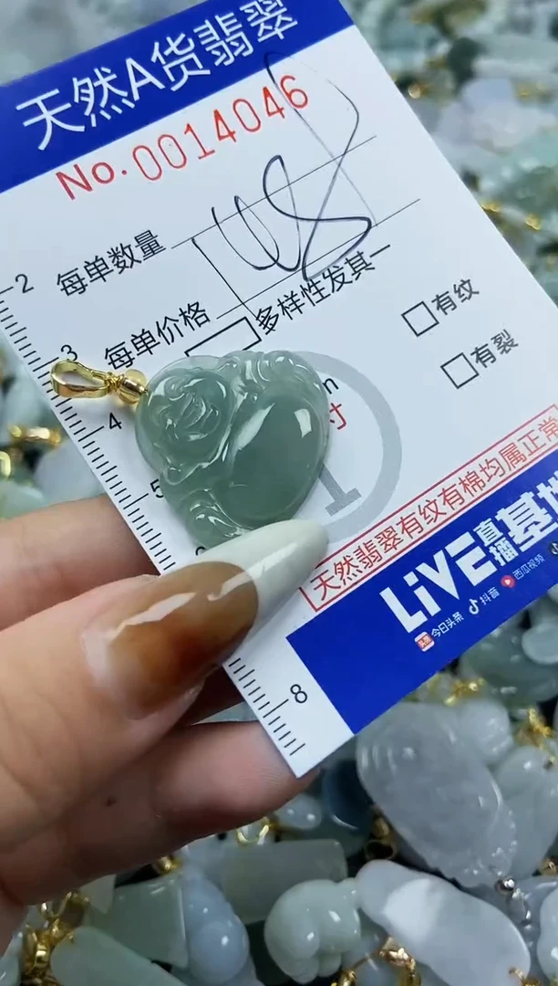 【闪购商品】翡翠颈饰未镶嵌天然A货翡翠