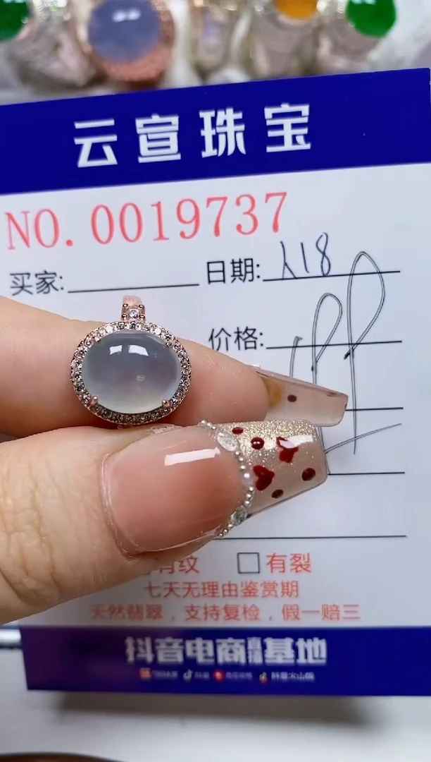 【闪购商品】翡翠戒指银S925镶嵌/9737