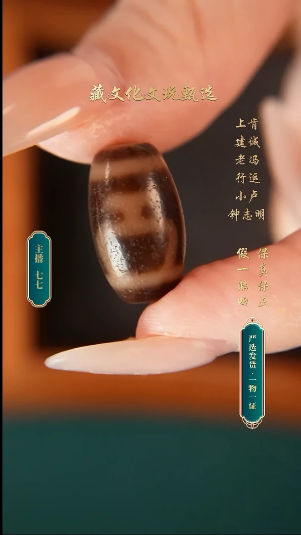 未镶嵌颈饰玛瑙/玉髓曲贡牙黄宝瓶小桶珠19.8*11.8